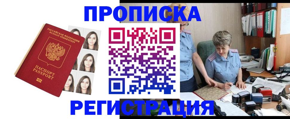 форма 3 в Большом Камне