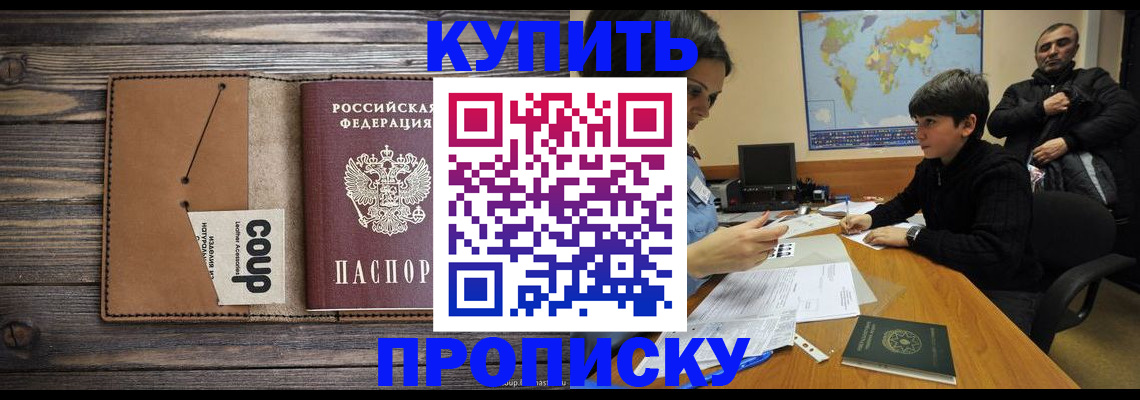 регистрация для дет. сада в Большом Камне